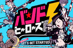 画像ギャラリー No.001のサムネイル画像 / 「バンドヒーローズ！」有名楽曲“じょいふる”とのコラボイベントを開催