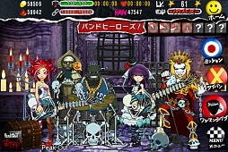 バンドヒーローズ！