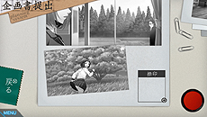 画像ギャラリー No.033のサムネイル画像 / 「特殊報道部」，テレビ番組「トクホウ」の制作スタッフや，基本的なゲームシステムを公開。声優で出演する藤田 咲さん，藤原啓治さんのコメントも到着