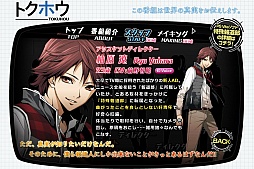 画像ギャラリー No.003のサムネイル画像 / 「特殊報道部」，2人の新たなキャラクターと共に自己紹介ボイスが公開に