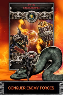 FantasyWar