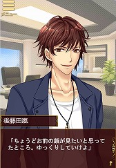 画像ギャラリー No.002のサムネイル画像 / 「恋愛HOTEL」，“第2回ジャルダンイケメン総選挙”を開催