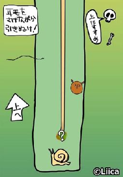 画像ギャラリー No.003のサムネイル画像 / 耳かきの爽快感を凝縮した「毎日の耳かき」，iOS/Android版が同時に登場