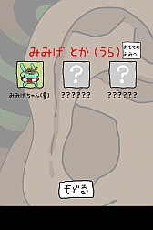 画像ギャラリー No.004のサムネイル画像 / 「毎日の耳かき」，いつもとは反対の耳をかける「裏耳モード」を実装
