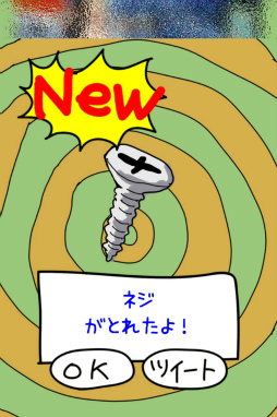 画像ギャラリー No.007のサムネイル画像 / 耳の中にこんなものが……？ スマホ向けカジュアルゲーム「毎日の耳かき」を紹介する「（ほぼ）日刊スマホゲーム通信」第1510回