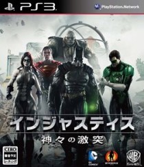 画像ギャラリー No.003のサムネイル画像 / 世界最大級の格闘ゲーム大会「Evolution2013」，9つめのメイン競技種目に「インジャスティス：神々の激突」が追加