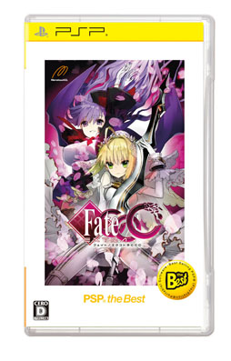 画像ギャラリー No.001のサムネイル画像 / PlayStation 3 the Best/PSP the Best，2014年1月のタイトルラインナップが公開に。「真・三國無双6 Empires」など4作品を用意