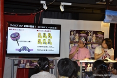画像ギャラリー No.020のサムネイル画像 / 馬場英雄プロデューサーが「テイルズ オブ エクシリア2」を紹介した夏休みトークイベントと，8月26日まで開催される「テイルズ オブ 夏祭り」をレポート