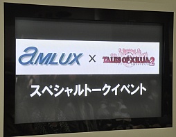 画像ギャラリー No.001のサムネイル画像 / ラッピングカーのトークで会場は爆笑。近藤 隆さん，代永 翼さん，小野坂 昌也さん出演の「アムラックス×テイルズ オブ エクシリア2 」イベントレポート