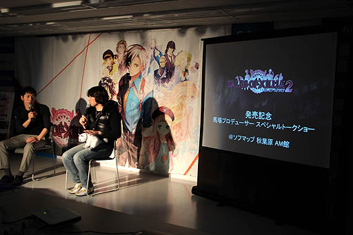 画像ギャラリー No.001のサムネイル画像 / 「テイルズ オブ エクシリア2」，発表からリリースまでの怒涛のプロモーションを馬場英雄プロデューサーが語った，発売記念トークイベントをレポート