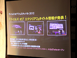 画像ギャラリー No.003のサムネイル画像 / 「テイルズ オブ エクシリア2」，発表からリリースまでの怒涛のプロモーションを馬場英雄プロデューサーが語った，発売記念トークイベントをレポート
