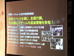 画像ギャラリー No.009のサムネイル画像 / 「テイルズ オブ エクシリア2」，発表からリリースまでの怒涛のプロモーションを馬場英雄プロデューサーが語った，発売記念トークイベントをレポート