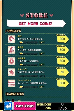 ラビラン★ワンダーダイバー