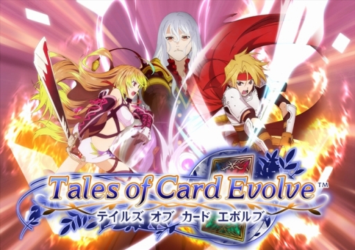 画像ギャラリー No.001のサムネイル画像 / 「テイルズ オブ カード エボルブ」街の周辺でイーグルが大量発生。本日から