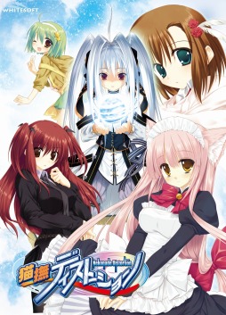 画像ギャラリー No.012のサムネイル画像 / 恋愛ADV「猫撫ディストーション」，Android版が萌えAPPで配信開始