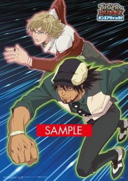 画像ギャラリー No.001のサムネイル画像 / 「TIGER ＆ BUNNY オンエアジャック！」予約特典のデザインが明らかに