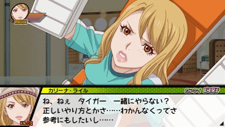 画像ギャラリー No.004のサムネイル画像 / 「TIGER ＆ BUNNY オンエアジャック！」キズナレベルが高くなると発生する「キズナイベント」や，ヒーローランクが影響する「シナリオ分岐」を紹介