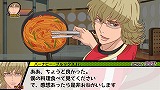 TIGER ＆ BUNNY オンエアジャック！