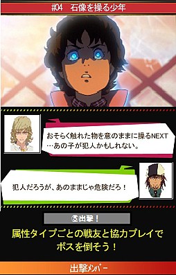 TIGER ＆ BUNNY ロードオブヒーロー