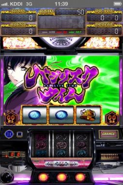 画像ギャラリー No.006のサムネイル画像 / 「バジリスク〜甲賀忍法帖〜II　FREE」iOS版は6月中旬，Android版は7月に配信予定