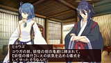 エルミナージュ異聞 アメノミハシラ