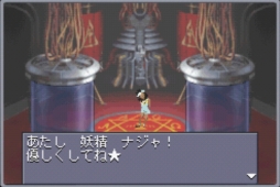 画像ギャラリー No.003のサムネイル画像 / iOS版「真・女神転生II」の配信が本日スタート。通常では手に入らない悪魔を仲魔にできる，前作との連動機能が搭載