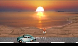 海の上