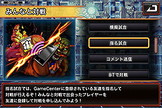 画像ギャラリー No.005のサムネイル画像 / iOS「ストリートファイター X 鉄拳 MOBILE」の配信がスタート。本作を含む3本のiOSアプリがiPhone 5発売記念特別価格の250円で販売中