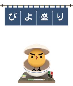 画像ギャラリー No.005のサムネイル画像 / 「ぴよ盛り」，累計220万ダウンロードを突破。グッズ第1弾が12月に発売予定