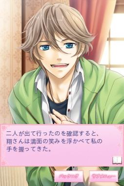 画像ギャラリー No.005のサムネイル画像 / 女性向け恋愛ADV「モテLOVEセレブレッスン♪」第3弾がＧゲーにて配信中