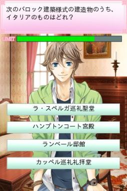 モテLOVEセレブレッスン♪〜癒し系教師翔の個人授業〜