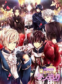 画像ギャラリー No.005のサムネイル画像 / 「イケメン」シリーズ対象アプリで500万人突破記念感謝キャンペーンを開催