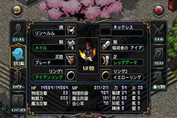 エルガード