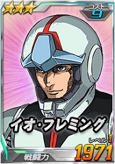 画像ギャラリー No.006のサムネイル画像 / 「SDガンダムオペレーションズ」，超総力戦にイオ搭乗フルアーマー・ガンダム（サンダーボルト版）が登場
