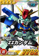画像ギャラリー No.015のサムネイル画像 / 「SDガンダムオペレーションズ」，超総力戦に「キャラ搭乗ゲーマルク&ロイヤルガード」が登場