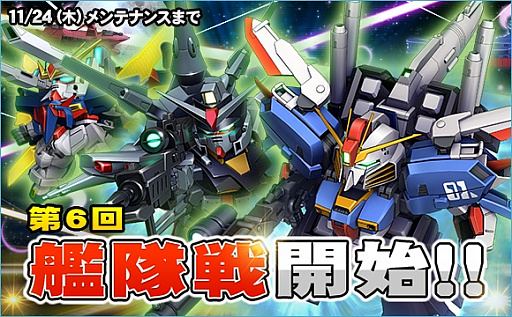 画像ギャラリー No.005のサムネイル画像 / 「SDガンダムオペレーションズ」，超総力戦に「グレミー搭乗バウ＆クィン・マンサ」が登場