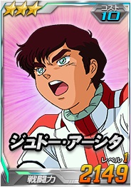 画像ギャラリー No.006のサムネイル画像 / 「SDガンダムオペレーションズ」，超総力戦に「グレミー搭乗バウ＆クィン・マンサ」が登場
