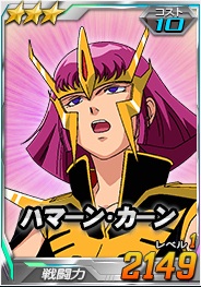 画像ギャラリー No.007のサムネイル画像 / 「SDガンダムオペレーションズ」，超総力戦に「グレミー搭乗バウ＆クィン・マンサ」が登場