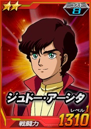 画像ギャラリー No.013のサムネイル画像 / 「SDガンダムオペレーションズ」，超総力戦に「グレミー搭乗バウ＆クィン・マンサ」が登場