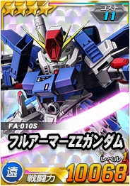 画像ギャラリー No.020のサムネイル画像 / 「SDガンダムオペレーションズ」，超総力戦に「グレミー搭乗バウ＆クィン・マンサ」が登場