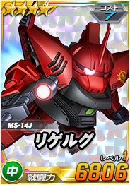 画像ギャラリー No.021のサムネイル画像 / 「SDガンダムオペレーションズ」，超総力戦に「グレミー搭乗バウ＆クィン・マンサ」が登場