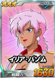 画像ギャラリー No.023のサムネイル画像 / 「SDガンダムオペレーションズ」，超総力戦に「グレミー搭乗バウ＆クィン・マンサ」が登場