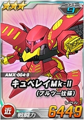 画像ギャラリー No.029のサムネイル画像 / 「SDガンダムオペレーションズ」，超総力戦に「グレミー搭乗バウ＆クィン・マンサ」が登場