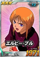 画像ギャラリー No.032のサムネイル画像 / 「SDガンダムオペレーションズ」，超総力戦に「グレミー搭乗バウ＆クィン・マンサ」が登場