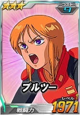 画像ギャラリー No.033のサムネイル画像 / 「SDガンダムオペレーションズ」，超総力戦に「グレミー搭乗バウ＆クィン・マンサ」が登場