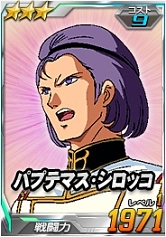 画像ギャラリー No.034のサムネイル画像 / 「SDガンダムオペレーションズ」，超総力戦に「グレミー搭乗バウ＆クィン・マンサ」が登場