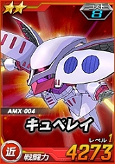 画像ギャラリー No.035のサムネイル画像 / 「SDガンダムオペレーションズ」，超総力戦に「グレミー搭乗バウ＆クィン・マンサ」が登場