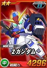 画像ギャラリー No.036のサムネイル画像 / 「SDガンダムオペレーションズ」，超総力戦に「グレミー搭乗バウ＆クィン・マンサ」が登場
