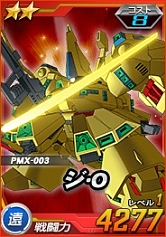 画像ギャラリー No.037のサムネイル画像 / 「SDガンダムオペレーションズ」，超総力戦に「グレミー搭乗バウ＆クィン・マンサ」が登場