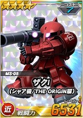 画像ギャラリー No.006のサムネイル画像 / 「SDガンダムオペレーションズ」，機動戦士ガンダム THE ORIGINが参戦